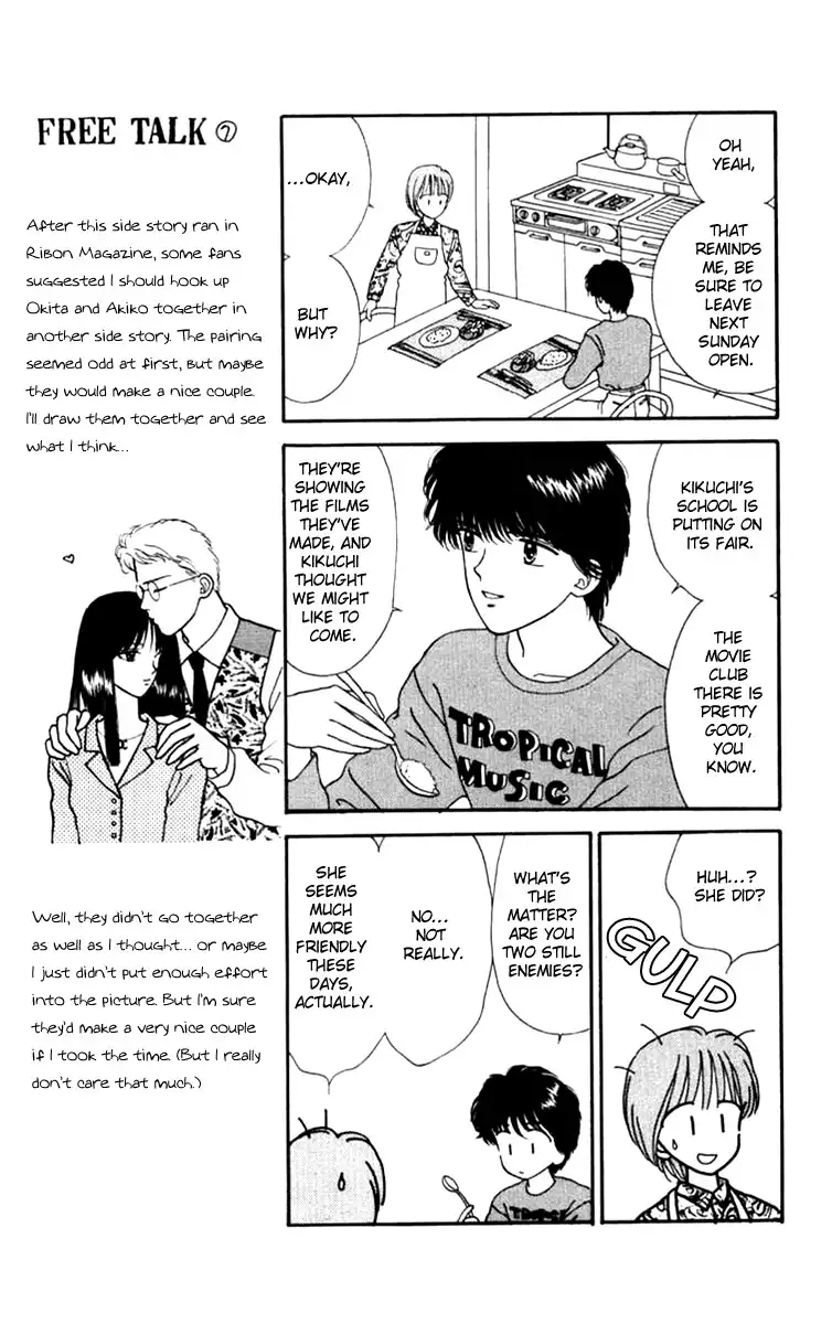 Handsome Girlfriend Chapter 19.1 23